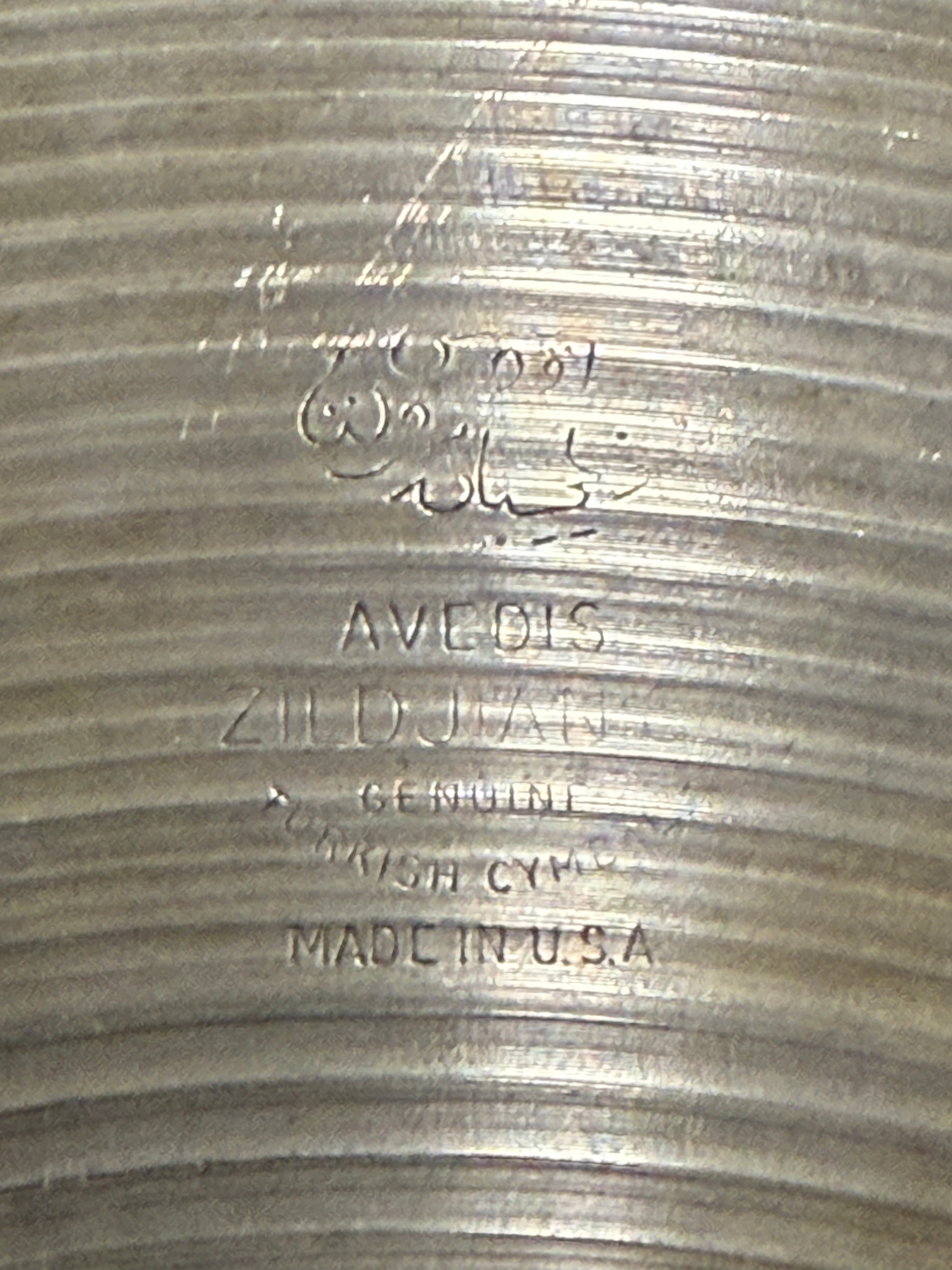 14" Zildjian Avedis Hi-Hat hollow logo from 1970's 1384-690 grams