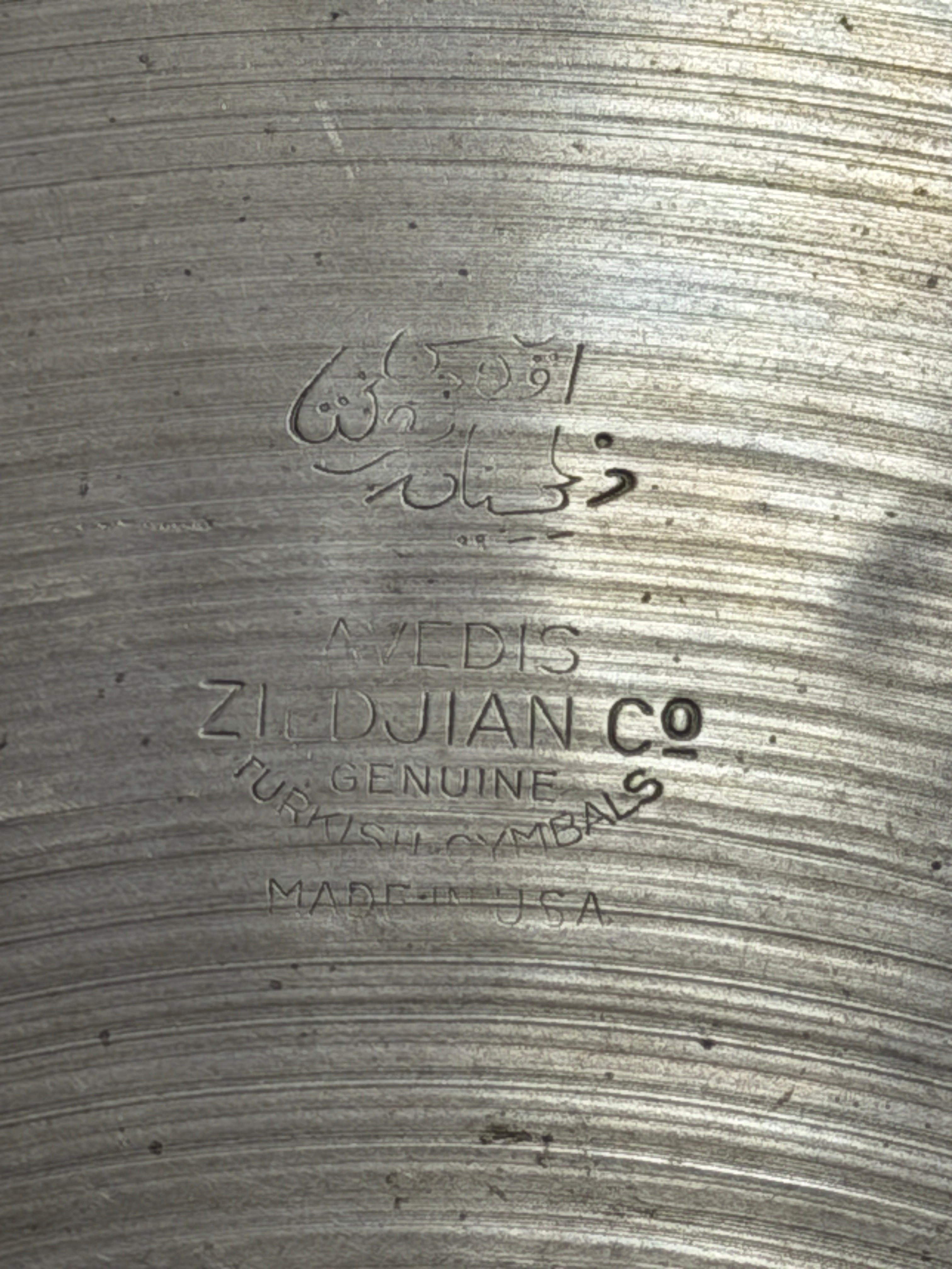 15" Zildjian Avedis Trans Stamp Hi-Hat from 1940's-1950's 769-747 grams