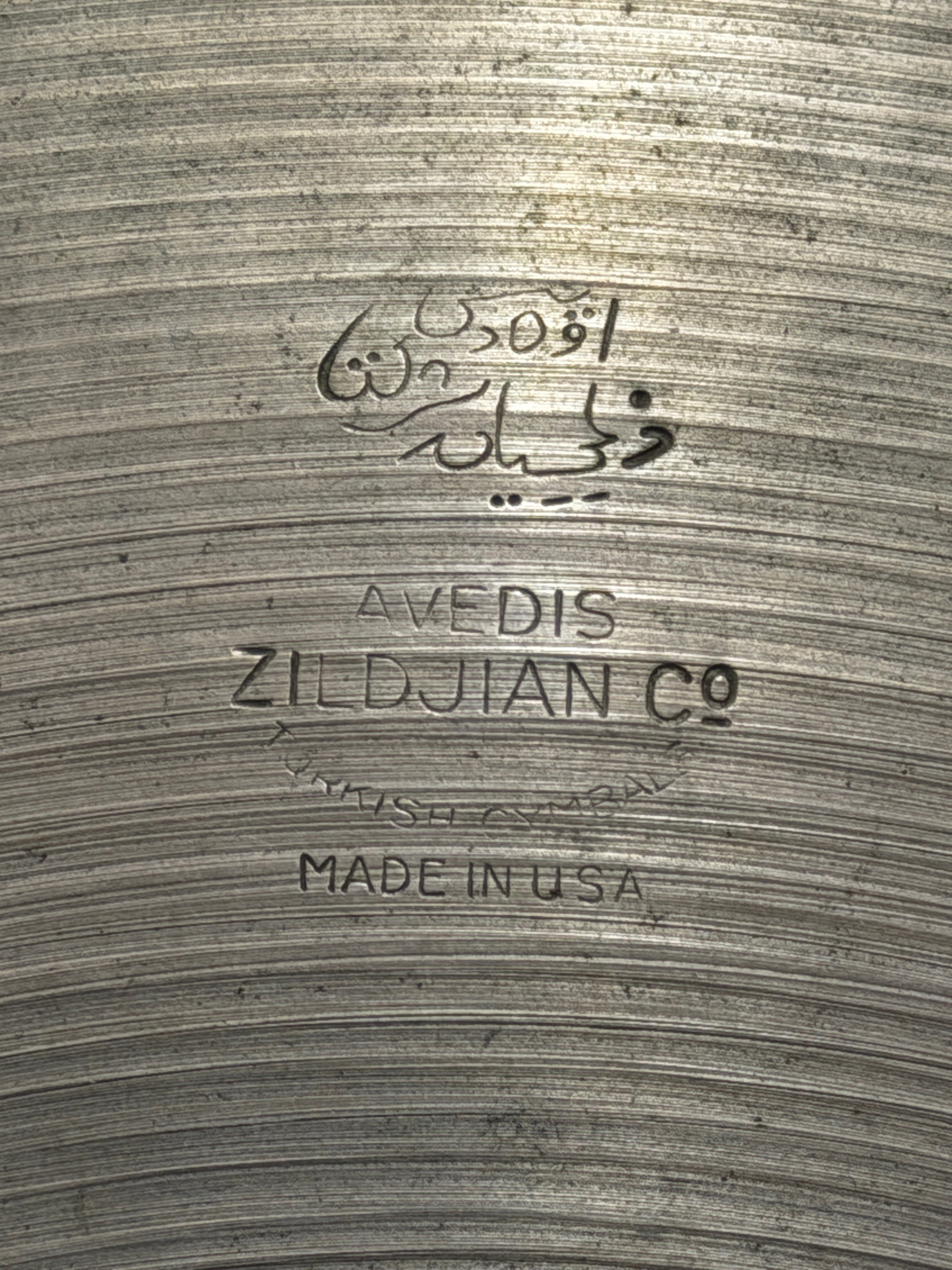 15" Zildjian Avedis Trans Stamp Hi-Hat from 1940's-1950's 769-747 grams