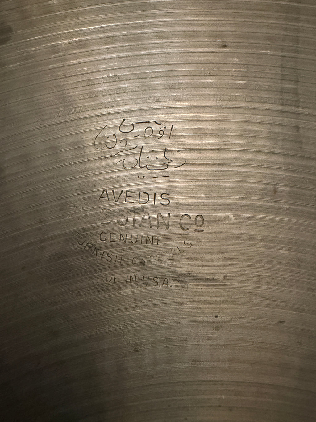 16" Zildjian Avedis Crash 993 grams from 1960's