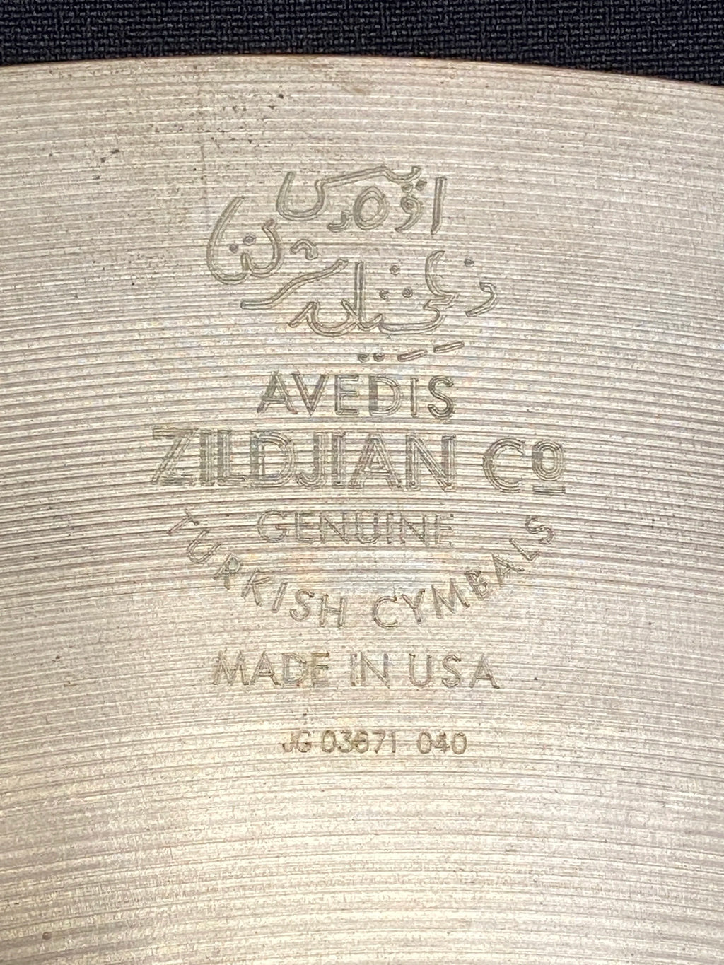 20" Zildjian Armand Ride 2107 grams from 2007-2013