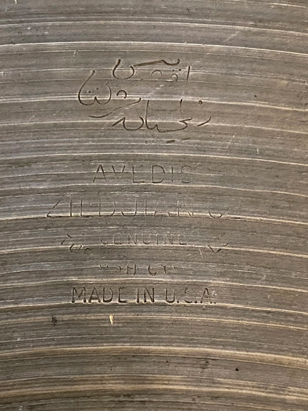 20" Zildjian Avedis Medium Ride Hollow Logo 2653 grams from 1970's