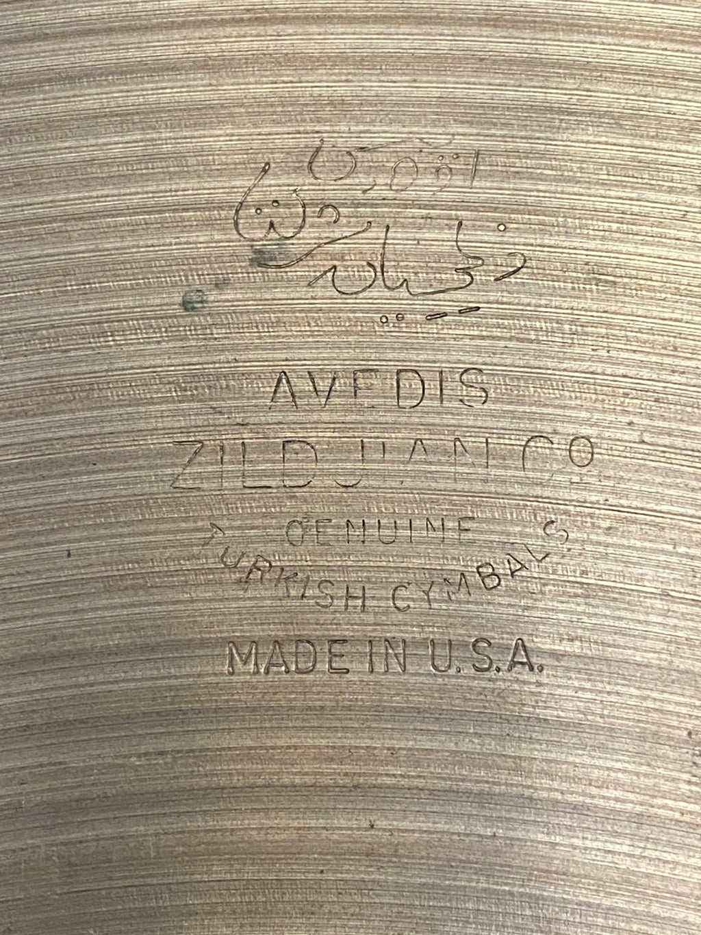 15" Zildjian Avedis Hi-Hat hollow logo from 1970's 1595-976 grams